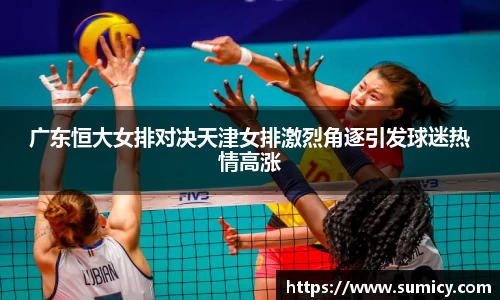 中欧体育