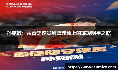 中欧体育
