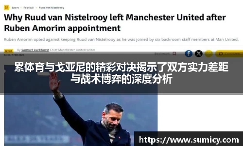 中欧体育官网