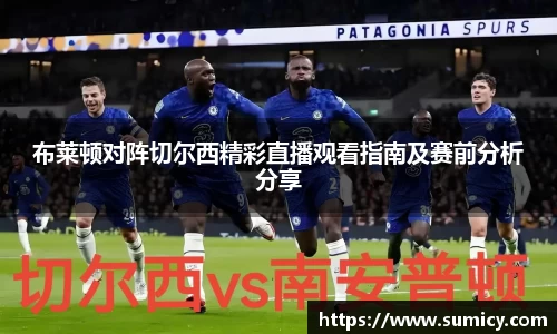 中欧体育