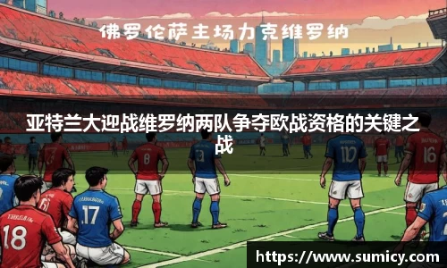 中欧体育官网