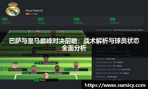 中欧体育