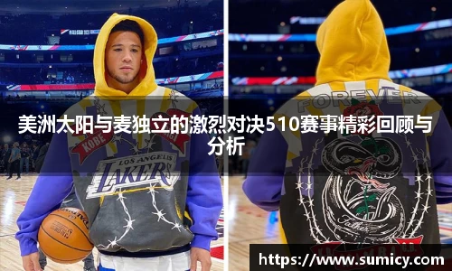 zoty中欧体育