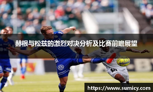 中欧体育网址