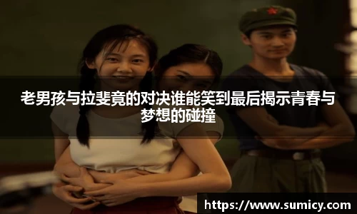 中欧体育网址