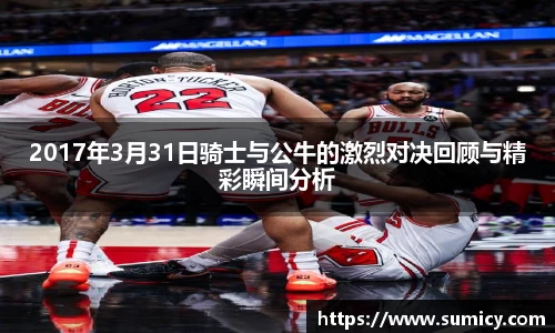 中欧体育