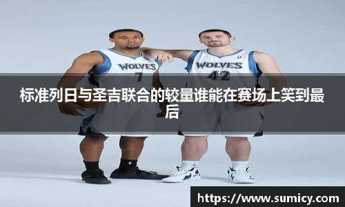 中欧体育官网