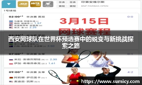zoty中欧体育