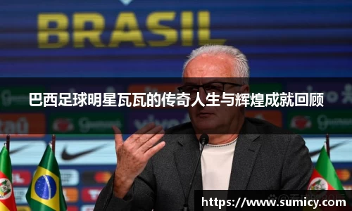 中欧体育