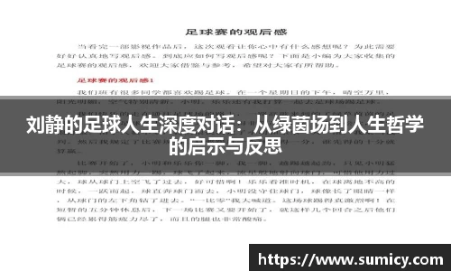 中欧体育