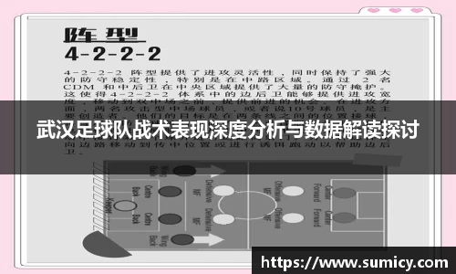 中欧体育