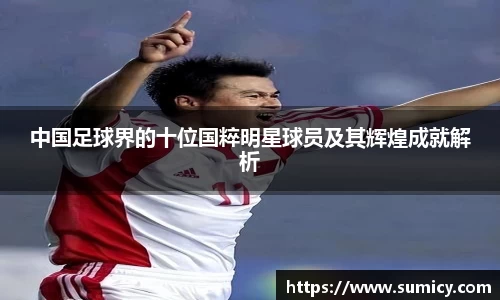 中欧体育官网