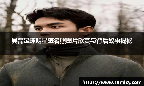 中欧体育网址