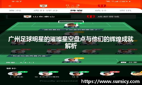 中欧体育