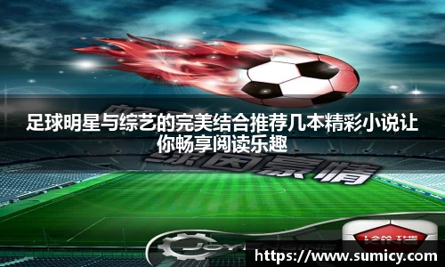 中欧体育官网