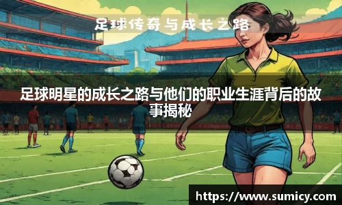 中欧体育网址